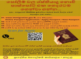 Guideline to get passport via online