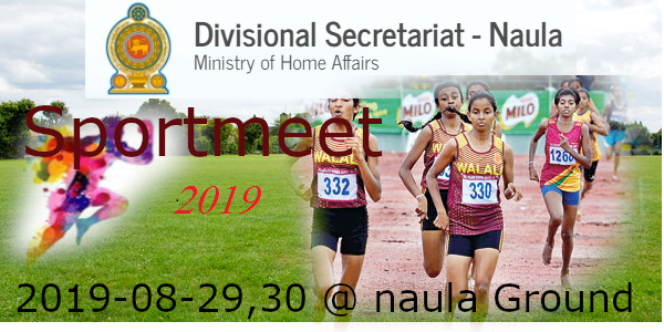sportmeet