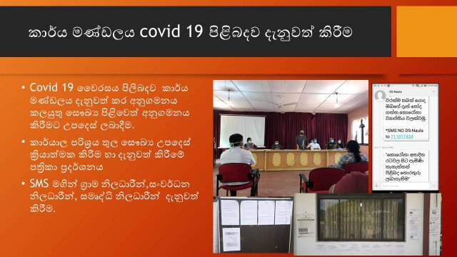 covid19 related works