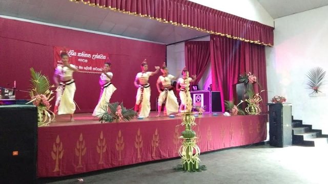 Sahithya Ulela-2019