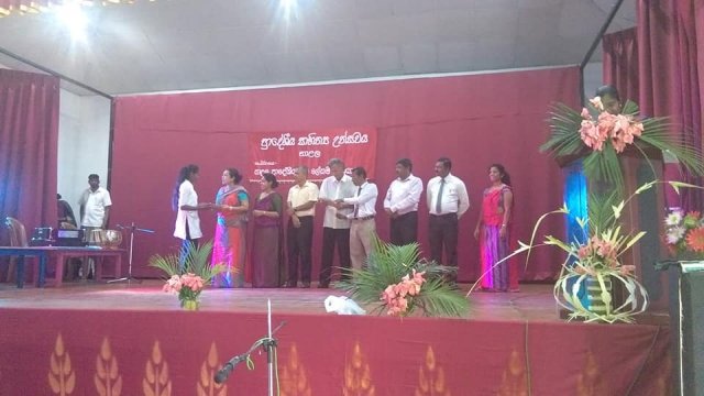 Sahithya Ulela-2019