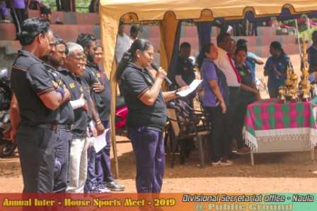 ක්‍රීඩා උත්සවය 2019