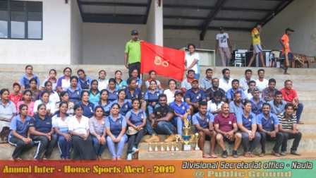 ක්‍රීඩා උත්සවය 2019